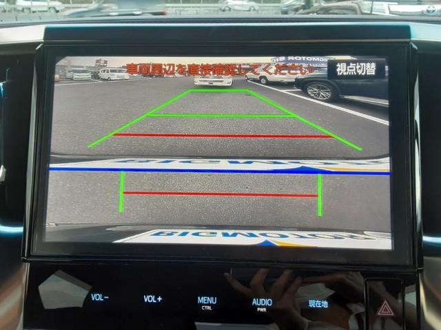 2.5Z Aエディション ゴールデンアイズ 横滑り防止装置 盗難防止システム パーキングアシストバックガイド ETC メモリーナビ TV ワンオーナー エアバッグ アルミホイール ヘッドランプHID キーレスエントリー 電動バックドア(10枚目)