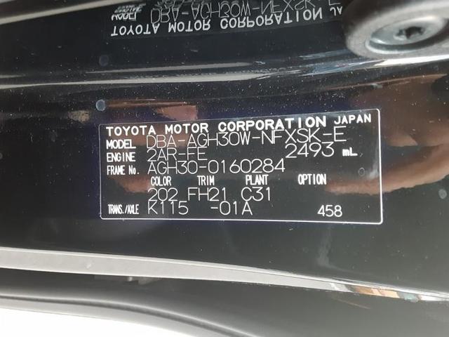 2.5Z Aエディション ゴールデンアイズ 横滑り防止装置 盗難防止システム パーキングアシストバックガイド ETC メモリーナビ TV ワンオーナー エアバッグ アルミホイール ヘッドランプHID キーレスエントリー 電動バックドア(18枚目)