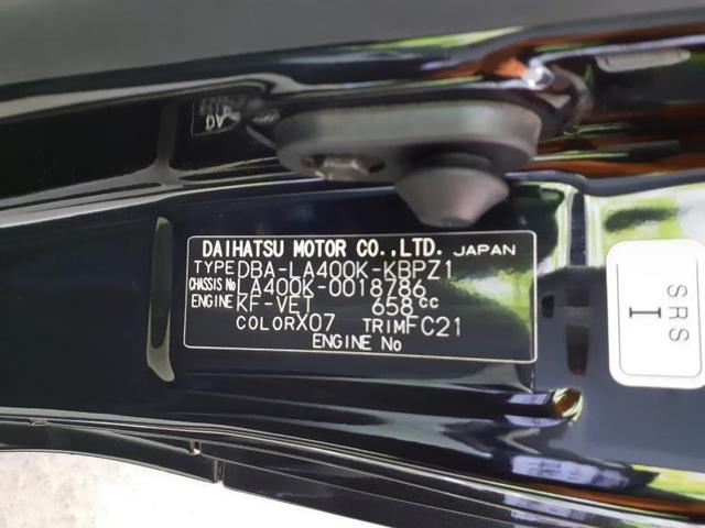ローブ 社外 7インチ メモリーナビ/ヘッドランプ LED/ETC/EBD付ABS/横滑り防止装置/TV/エアバッグ 運転席/エアバッグ 助手席/アルミホイール/パワーウインドウ/キーレスエントリー(18枚目)