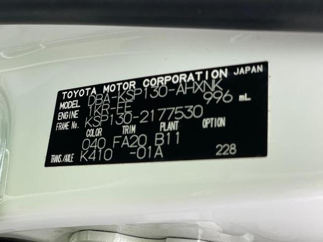 F セーフティ/ナビ/EBD付ABS/エアバッグ 運転席/エアバッグ 助手席/パワーウインドウ/キーレスエントリー/パワーステアリング/FF/マニュアルエアコン(18枚目)