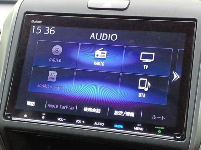 フリードハイブリッド ハイブリッドクロスターホンダセンシング　保証書／純正　９インチ　ＳＤナビ／ホンダセンシング／両側電動スライドドア／シートヒーター　前席／車線逸脱防止支援システム／シート　ハーフレザー／ヘッドランプ　ＬＥＤ／ＵＳＢジャック　バックカメラ（10枚目）