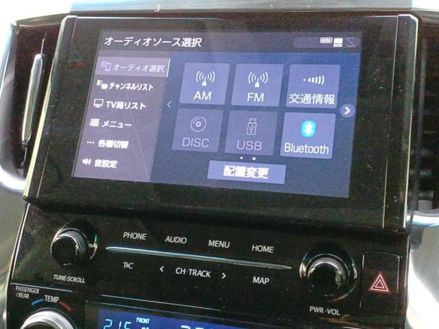 ヴェルファイア Ｚ　Ｇエディション　サンルーフ／モデリスタエアロ／保証書／ディスプレイオーディオ＋ナビ９インチ／フリップダウンモニター　純正　１２．１インチ／デジタルインナーミラー／トヨタセーフティセンス　衝突被害軽減システム（10枚目）