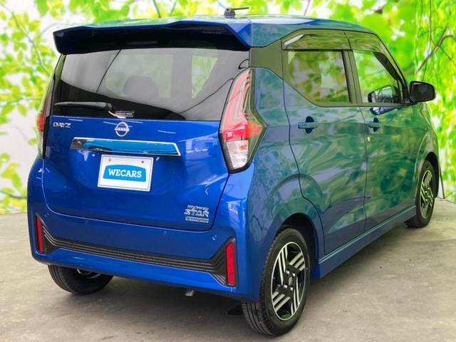 デイズ ハイウェイスターＸ　純正　９インチ　ナビ／エマージェンシーブレーキ／アラウンドビューモニター／車線逸脱防止支援システム／ヘッドランプ　ＬＥＤ／ＵＳＢジャック／Ｂｌｕｅｔｏｏｔｈ接続／ＥＢＤ付ＡＢＳ／横滑り防止装置　禁煙車（3枚目）