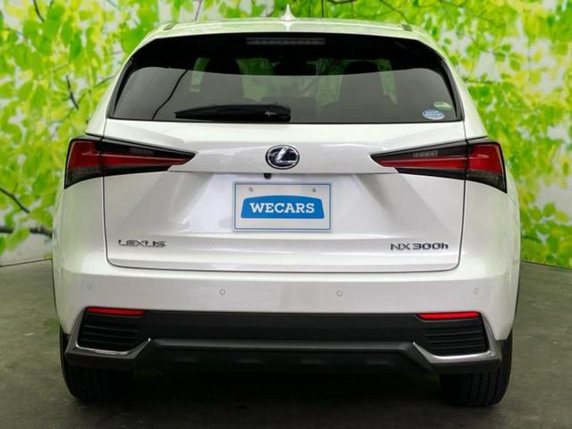 ＮＸ ＮＸ３００ｈ　Ｉパッケージ　新品タイヤ／保証書／純正　ＳＤナビ／プリクラッシュセーフティ／シートヒーター／車線逸脱防止支援システム／シート　合皮／パーキングアシスト　バックガイド／電動バックドア　衝突被害軽減システム　電動シート（42枚目）