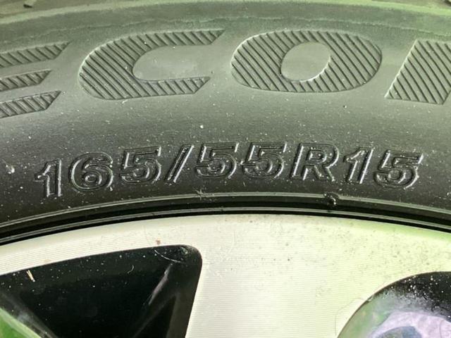 ルークス ハイウェイスターＧターボプロパイロットＥｄ　新品タイヤ／保証書／純正　９インチ　ＳＤナビ／エマージェンシーブレーキ／ハンズフリー両側電動スライドドア／アラウンドビューモニター／車線逸脱防止支援システム／プロパイロット　ターボ　全周囲カメラ（48枚目）