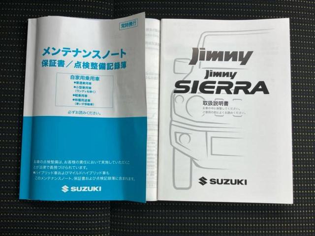 ジムニー ４ＷＤ　ＸＣ　社外　９インチ　ＳＤナビ／レーダーブレーキサポート（スズキ）／シートヒーター　前席／車線逸脱防止支援システム／パーキングアシスト　バックガイド／ドライブレコーダー　純正　バックカメラ　４ＷＤ　ドラレコ（32枚目）