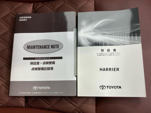 ハリアー プログレス　新品タイヤ／ＪＢＬ／保証書／純正　９インチ　ＳＤナビ／トヨタセーフティセンス／車線逸脱防止支援システム／シート　ハーフレザー／パーキングアシスト　バックガイド／電動バックドア　衝突被害軽減システム（33枚目）