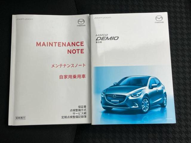デミオ １５Ｓ　ディスプレイオーディオ／衝突安全装置／車線逸脱防止支援システム／ドライブレコーダー　前後／ヘッドランプ　ＬＥＤ／Ｂｌｕｅｔｏｏｔｈ接続／ＥＢＤ付ＡＢＳ／横滑り防止装置／エアバッグ　運転席　ドラレコ（31枚目）