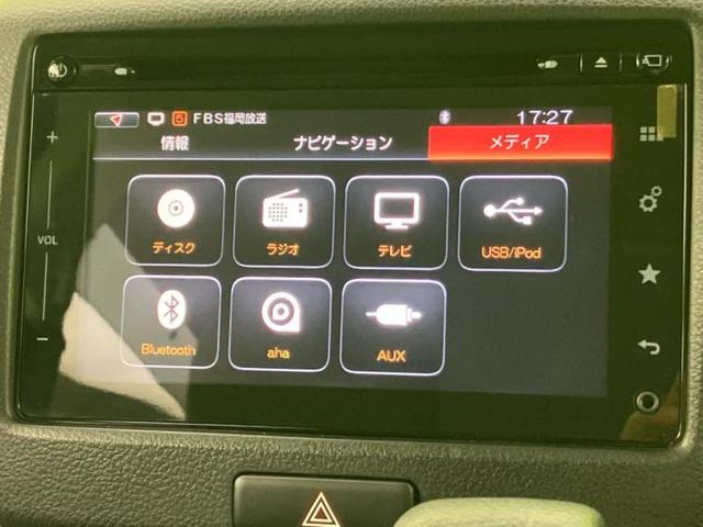 スペーシア Ｘ　新品タイヤ／純正　ＳＤナビ／両側電動スライドドア／シートヒーター　運転席／全方位モニター／パーキングアシスト　バックガイド／ドライブレコーダー　前後／ヘッドランプ　ＨＩＤ　全周囲カメラ　バックカメラ（10枚目）