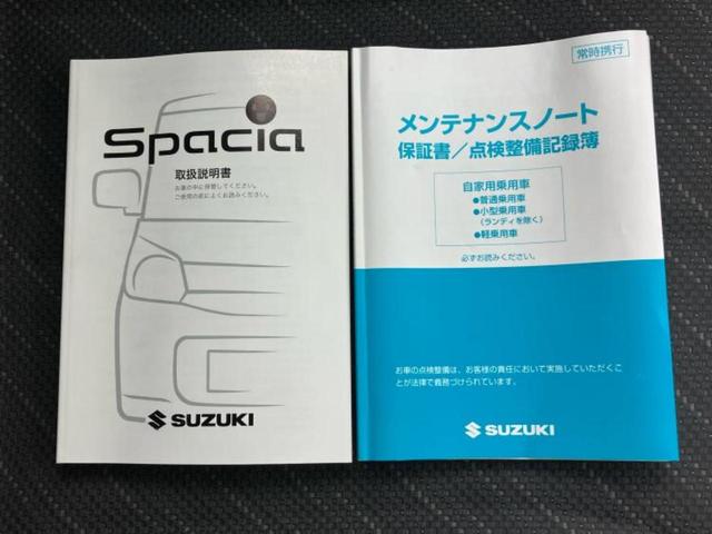 スペーシア Ｘ　新品タイヤ／純正　ＳＤナビ／両側電動スライドドア／シートヒーター　運転席／全方位モニター／パーキングアシスト　バックガイド／ドライブレコーダー　前後／ヘッドランプ　ＨＩＤ　全周囲カメラ　バックカメラ（33枚目）