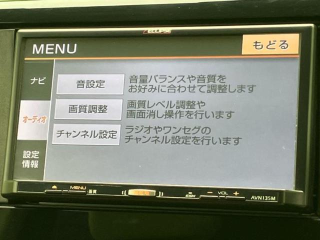 ｅＫワゴン Ｅ　新品タイヤ／社外　ＳＤナビ／シートヒーター　運転席／ＥＴＣ／ＥＢＤ付ＡＢＳ／ワンセグＴＶ／ＤＶＤ／禁煙車／エアバッグ　運転席／エアバッグ　助手席／衝突安全ボディ／アルミホイール　社外　１４インチ（10枚目）