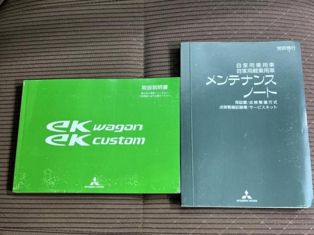 ｅＫワゴン Ｅ　新品タイヤ／社外　ＳＤナビ／シートヒーター　運転席／ＥＴＣ／ＥＢＤ付ＡＢＳ／ワンセグＴＶ／ＤＶＤ／禁煙車／エアバッグ　運転席／エアバッグ　助手席／衝突安全ボディ／アルミホイール　社外　１４インチ（31枚目）
