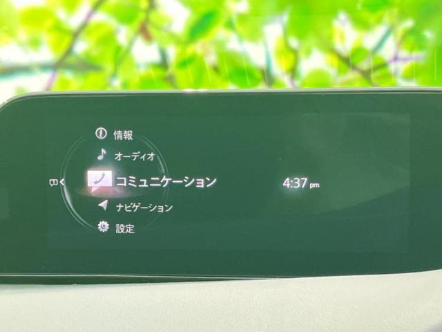 ＭＡＺＤＡ３ファストバック ２０Ｓブラックトーンエディション　ＢＯＳＥ／保証書／純正　ＳＤナビ／アイアクティブセンス（マツダ）／シートヒーター　前席／３６０°ビューモニター／車線逸脱防止支援システム／パーキングアシスト　バックガイド　衝突被害軽減システム（11枚目）