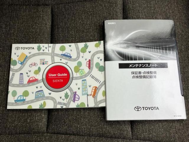 シエンタ ハイブリッドZ 新品タイヤ/保証書/ディスプレイオーディオ+ナビ10.5インチ/トヨタセーフティセンス/両側電動スライドドア/車線逸脱防止支援システム/パーキングアシスト バックガイド 衝突被害軽減システム 禁煙車(34枚目)