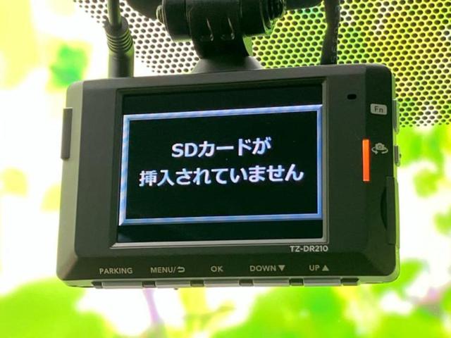 シエンタ ハイブリッドZ 新品タイヤ/保証書/ディスプレイオーディオ+ナビ10.5インチ/トヨタセーフティセンス/両側電動スライドドア/車線逸脱防止支援システム/パーキングアシスト バックガイド 衝突被害軽減システム 禁煙車(35枚目)