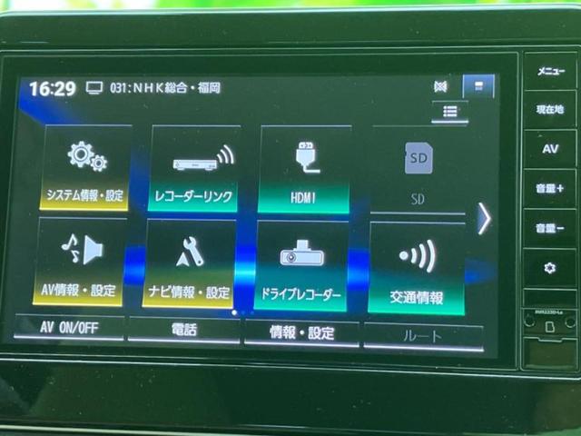 デイズ ボレロ　保証書／純正　９インチ　メモリーナビ／エマージェンシーブレーキ／アラウンドビューモニター／車線逸脱防止支援システム／シート　ハーフレザー／パーキングアシスト　バックガイド　衝突被害軽減システム（10枚目）