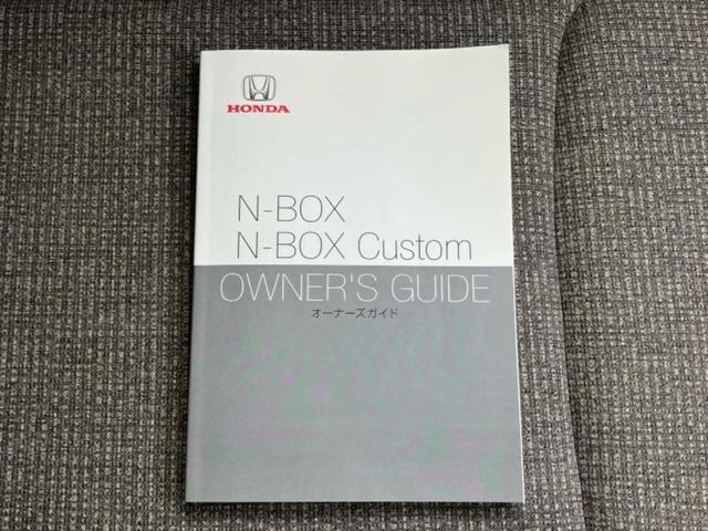 Ｎ－ＢＯＸ Ｇ・Ｌホンダセンシング　新品タイヤ／社外　ＳＤナビ／ホンダセンシング／電動スライドドア／車線逸脱防止支援システム／パーキングアシスト　バックガイド／ドライブレコーダー　社外／ヘッドランプ　ＬＥＤ／ＵＳＢジャック　バックカメラ（36枚目）