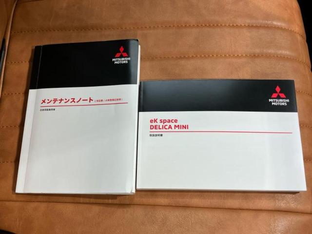 デリカミニ Ｇプレミアム　保証書／ディスプレイオーディオ９インチ／デジタルインナーミラー／イーアシスト（ミツビシ）／両側電動スライドドア／シートヒーター　前席／全方位モニター／車線逸脱防止支援システム　衝突被害軽減システム（32枚目）