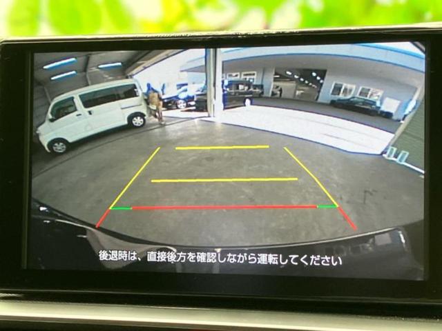 ライズ Ｚ　保証書／ディスプレイオーディオ＋ナビ９インチ／スマートアシスト（トヨタ・ダイハツ）／シートヒーター　前席／車線逸脱防止支援システム／パーキングアシスト　バックガイド　衝突被害軽減システム　バックカメラ（10枚目）