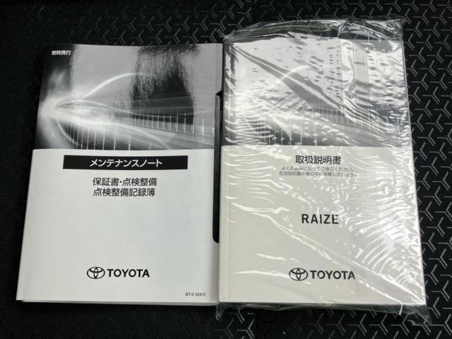 ライズ Ｚ　保証書／ディスプレイオーディオ＋ナビ９インチ／スマートアシスト（トヨタ・ダイハツ）／シートヒーター　前席／車線逸脱防止支援システム／パーキングアシスト　バックガイド　衝突被害軽減システム　バックカメラ（33枚目）