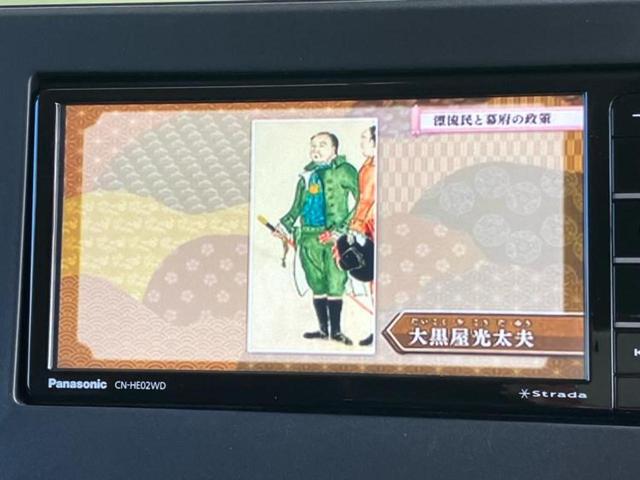 デリカミニ Ｇプレミアム　保証書／社外　ＳＤナビ／デジタルルームミラー／イーアシスト（ミツビシ）／ハンズフリー両側電動スライドドア／シートヒーター　前席／全方位モニター／車線逸脱防止支援システム　衝突被害軽減システム　禁煙車（13枚目）