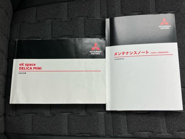 デリカミニ Ｇプレミアム　保証書／社外　ＳＤナビ／デジタルルームミラー／イーアシスト（ミツビシ）／ハンズフリー両側電動スライドドア／シートヒーター　前席／全方位モニター／車線逸脱防止支援システム　衝突被害軽減システム　禁煙車（34枚目）