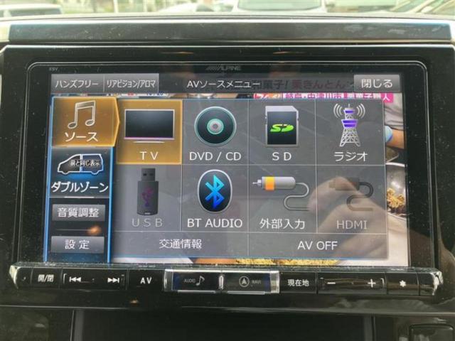 ヴェルファイア Ｚ　保証書／社外　９インチ　ＳＤナビ／フリップダウンモニター　社外　１０．１インチ／両側電動スライドドア／ドライブレコーダー　前後／ヘッドランプ　ＬＥＤ／Ｂｌｕｅｔｏｏｔｈ接続／ＥＴＣ　バックカメラ（10枚目）