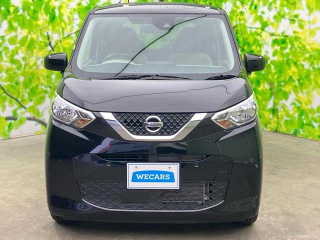 デイズ Ｓ　新品タイヤ／保証書／エマージェンシーブレーキ／車線逸脱防止支援システム／ＵＳＢジャック／ＥＢＤ付ＡＢＳ／横滑り防止装置／アイドリングストップ／禁煙車／エアバッグ　運転席／エアバッグ　助手席（37枚目）