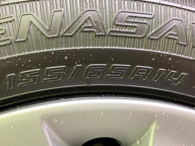 デイズ Ｓ　新品タイヤ／保証書／エマージェンシーブレーキ／車線逸脱防止支援システム／ＵＳＢジャック／ＥＢＤ付ＡＢＳ／横滑り防止装置／アイドリングストップ／禁煙車／エアバッグ　運転席／エアバッグ　助手席（44枚目）