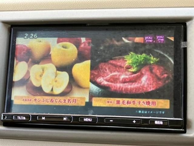 アルト Ｆ　新品タイヤ／社外　ＳＤナビ／ドライブレコーダー　前後／Ｂｌｕｅｔｏｏｔｈ接続／ＥＴＣ／ＥＢＤ付ＡＢＳ／フルセグＴＶ／ＤＶＤ／禁煙車／エアバッグ　運転席／エアバッグ　助手席／衝突安全ボディ　ＤＶＤ再生（13枚目）