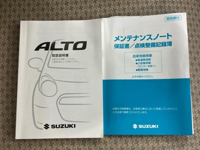 アルト Ｆ　新品タイヤ／社外　ＳＤナビ／ドライブレコーダー　前後／Ｂｌｕｅｔｏｏｔｈ接続／ＥＴＣ／ＥＢＤ付ＡＢＳ／フルセグＴＶ／ＤＶＤ／禁煙車／エアバッグ　運転席／エアバッグ　助手席／衝突安全ボディ　ＤＶＤ再生（25枚目）