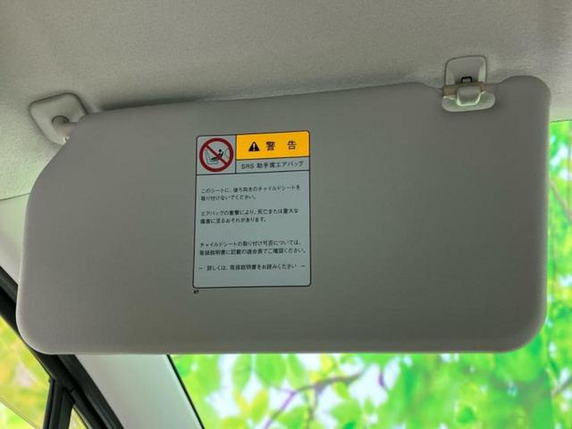 アルト Ｆ　新品タイヤ／社外　ＳＤナビ／ドライブレコーダー　前後／Ｂｌｕｅｔｏｏｔｈ接続／ＥＴＣ／ＥＢＤ付ＡＢＳ／フルセグＴＶ／ＤＶＤ／禁煙車／エアバッグ　運転席／エアバッグ　助手席／衝突安全ボディ　ＤＶＤ再生（37枚目）