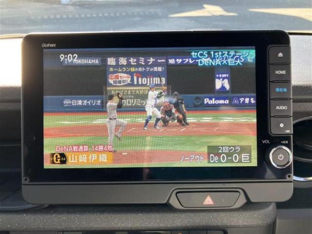 Ｎ－ＢＯＸカスタム ヒョウジュン　保証書／純正　９インチ　ＳＤナビ／ホンダセンシング／電動スライドドア／シートヒーター　前席／車線逸脱防止支援システム／パーキングアシスト　バックガイド／ドライブレコーダー　前後　衝突被害軽減システム（10枚目）