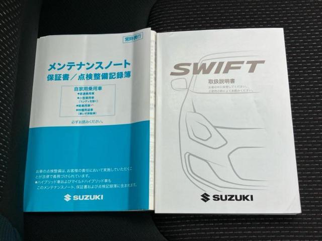スイフトスポーツ スポーツ 純正 8インチ SDナビ/デュアルカメラブレーキサポート(スズキ)/シートヒーター 運転席/全方位モニター用カメラ/車線逸脱防止支援システム/パーキングアシスト バックガイド ターボ 全周囲カメラ(34枚目)
