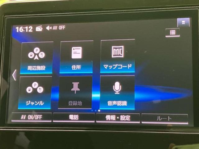 デイズ ハイウェイスターＸ　保証書／純正　９インチ　メモリーナビ／エマージェンシーブレーキ／アラウンドビューモニター／車線逸脱防止支援システム／パーキングアシスト　バックガイド／ヘッドランプ　ＬＥＤ／ＵＳＢジャック　全周囲カメラ（11枚目）