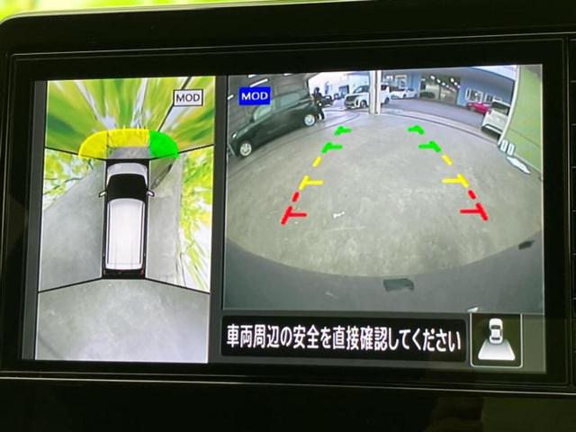 デイズ ハイウェイスターＸ　保証書／純正　９インチ　メモリーナビ／エマージェンシーブレーキ／アラウンドビューモニター／車線逸脱防止支援システム／パーキングアシスト　バックガイド／ヘッドランプ　ＬＥＤ／ＵＳＢジャック　全周囲カメラ（12枚目）
