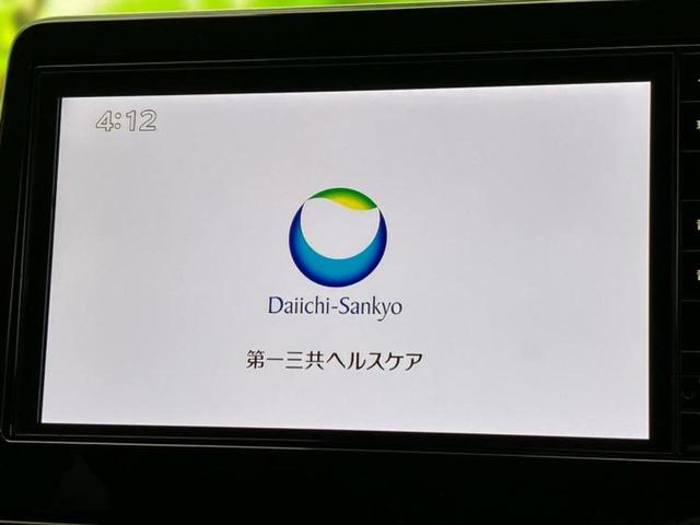 デイズ ハイウェイスターＸ　保証書／純正　９インチ　メモリーナビ／エマージェンシーブレーキ／アラウンドビューモニター／車線逸脱防止支援システム／パーキングアシスト　バックガイド／ヘッドランプ　ＬＥＤ／ＵＳＢジャック　全周囲カメラ（13枚目）