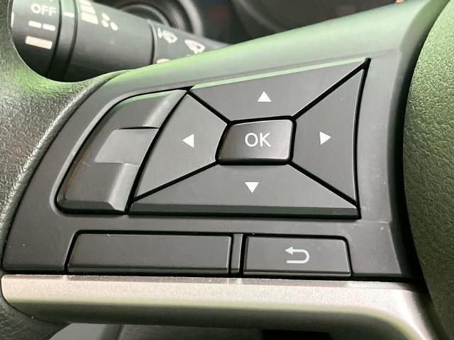 デイズ S エマージェンシーブレーキ/車線逸脱防止支援システム/USBジャック/EBD付ABS/横滑り防止装置/アイドリングストップ/禁煙車/エアバッグ 運転席/エアバッグ 助手席/エアバッグ サイド(14枚目)