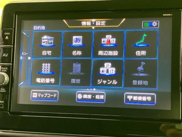 ルークス ハイウェイスターGターボプロパイロットEd 新品タイヤ/純正 9インチ SDナビ/エマージェンシーブレーキ/両側電動スライドドア/アラウンドビューモニター/車線逸脱防止支援システム/プロパイロット/パーキングアシスト バックガイド ターボ(11枚目)