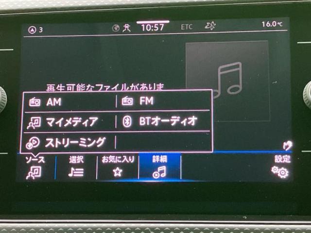 Ｔ－クロス ＴＳＩアクティブ　新品タイヤ／ディスプレイオーディオ＋ナビ／衝突安全装置／パーキングアシスト　バックガイド／ヘッドランプ　ＬＥＤ／Ｂｌｕｅｔｏｏｔｈ接続／ＥＴＣ／ＥＢＤ付ＡＢＳ／横滑り防止装置　ターボ　バックカメラ（10枚目）
