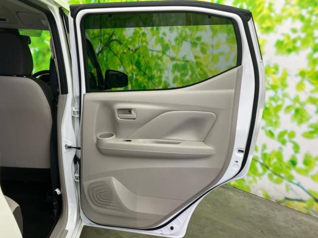 デイズ X 保証書/純正 9インチ メモリーナビ/エマージェンシーブレーキ/アラウンドビューモニター/車線逸脱防止支援システム/パーキングアシスト バックガイド/ヘッドランプ LED/USBジャック 全周囲カメラ(21枚目)