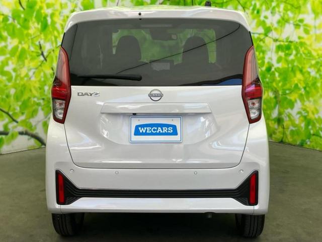 デイズ X 保証書/純正 9インチ メモリーナビ/エマージェンシーブレーキ/アラウンドビューモニター/車線逸脱防止支援システム/パーキングアシスト バックガイド/ヘッドランプ LED/USBジャック 全周囲カメラ(41枚目)