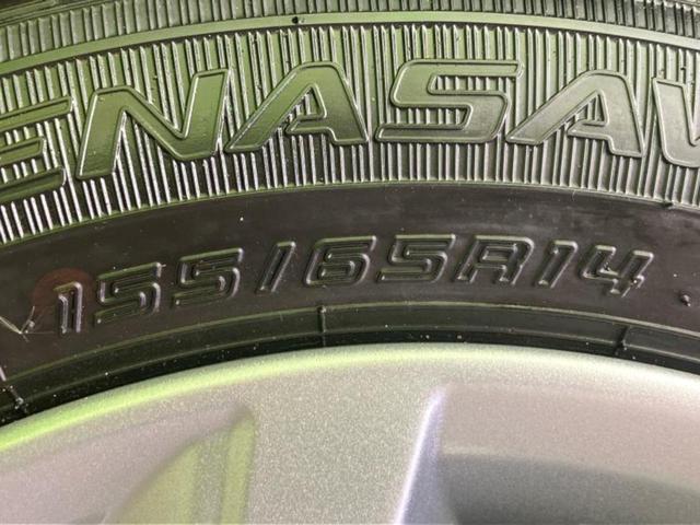 デイズ X 保証書/純正 9インチ メモリーナビ/エマージェンシーブレーキ/アラウンドビューモニター/車線逸脱防止支援システム/パーキングアシスト バックガイド/ヘッドランプ LED/USBジャック 全周囲カメラ(47枚目)