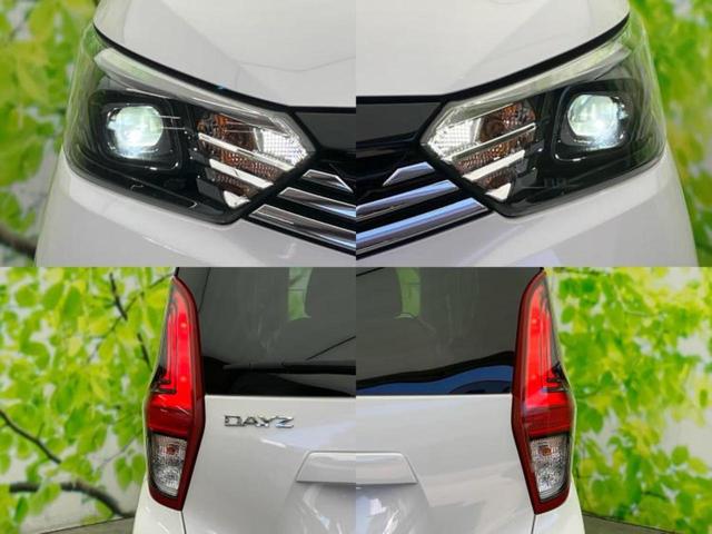 デイズ X 保証書/純正 9インチ メモリーナビ/エマージェンシーブレーキ/アラウンドビューモニター/車線逸脱防止支援システム/パーキングアシスト バックガイド/ヘッドランプ LED/USBジャック 全周囲カメラ(49枚目)