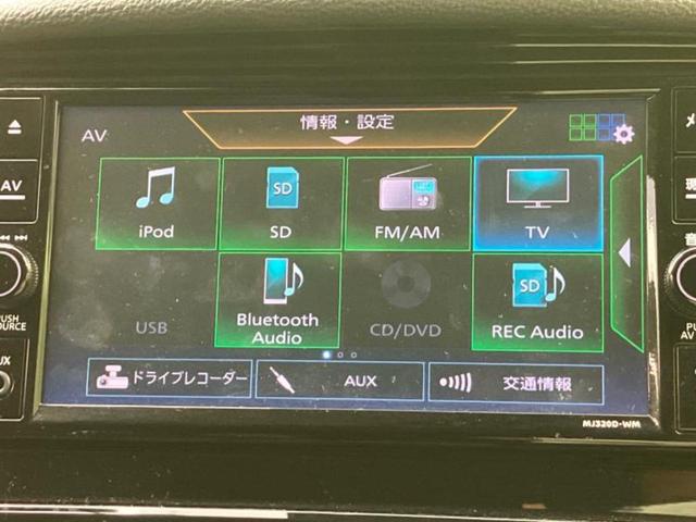 エクリプスクロス G 新品タイヤ/純正 SDナビ/イーアシスト(ミツビシ)/シートヒーター 前席/車線逸脱防止支援システム/シート ハーフレザー/ヘッドランプ LED/Bluetooth接続/ETC/EBD付ABS 禁煙車(10枚目)