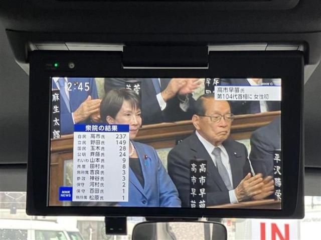 ヴォクシー ハイブリッドZSキラメキ2 純正 10インチ SDナビ/フリップダウンモニター 純正 12.1インチ/トヨタセーフティセンス/両側電動スライドドア/シートヒーター 前席/車線逸脱防止支援システム 衝突被害軽減システム DVD再生(17枚目)