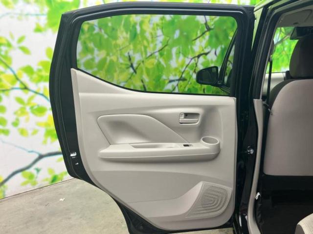 デイズ S 新品タイヤ/保証書/エマージェンシーブレーキ/車線逸脱防止支援システム/USBジャック/EBD付ABS/横滑り防止装置/アイドリングストップ/禁煙車/エアバッグ 運転席/エアバッグ 助手席(22枚目)