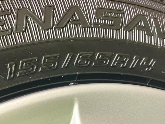 デイズ S 新品タイヤ/保証書/エマージェンシーブレーキ/車線逸脱防止支援システム/USBジャック/EBD付ABS/横滑り防止装置/アイドリングストップ/禁煙車/エアバッグ 運転席/エアバッグ 助手席(40枚目)