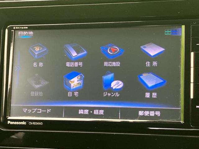 プリウス A 社外 SDナビ/トヨタセーフティセンス/車線逸脱防止支援システム/パーキングアシスト バックガイド/パーキングアシスト 自動操舵/ヘッドランプ LED/Bluetooth接続/ETC バックカメラ(11枚目)