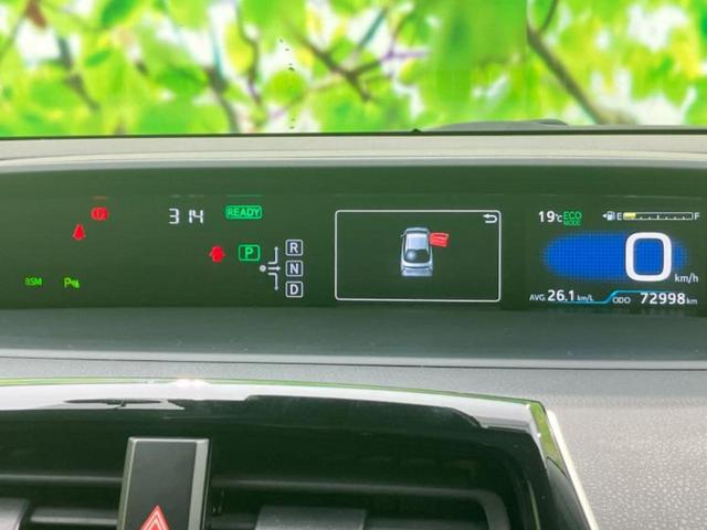プリウス A 社外 SDナビ/トヨタセーフティセンス/車線逸脱防止支援システム/パーキングアシスト バックガイド/パーキングアシスト 自動操舵/ヘッドランプ LED/Bluetooth接続/ETC バックカメラ(13枚目)
